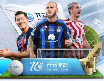 绿茵场备战格列兹曼2026世界杯